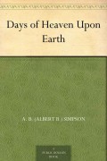 Days of Heaven Upon Earth