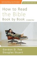 How To Read The Bible Book by Book: A Guide Tour