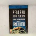 Percaya Tidak Percaya: Masa Depan Dunia Menurut Sandi Alkitab
