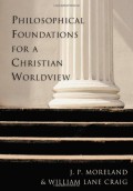 Philosophical Foundation  For a Christian Worldview
