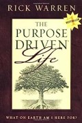 Purpose Driven Life, The : What On Earth Am I Here For?
