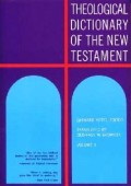 Theological Dictionary Of The New Testament Vol. I