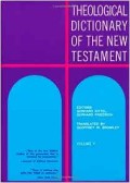 Theological Dictionary Of The New Testament Vol. V